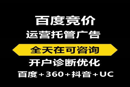 SEM托管代运营效果显著案例