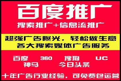 百度推广的长期效果及企业持续投入的价值