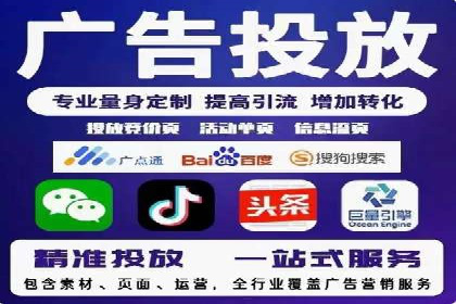优化SEM广告投放：成功案例分享