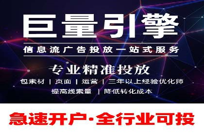 不同行业下的百度推广价格差异分析